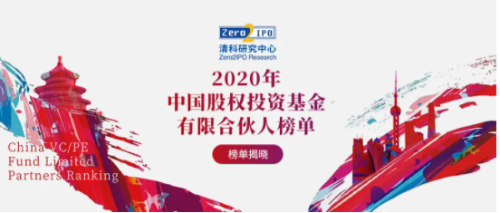 QQ图片20200924111238