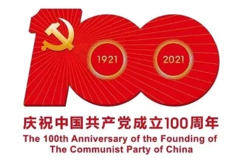 微信图片_20210728140113