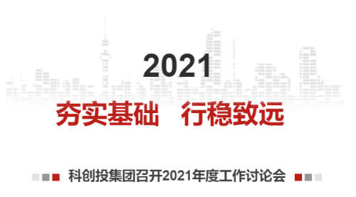 微信图片_20210818151830